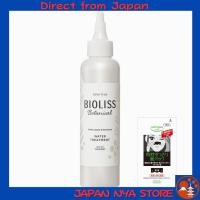 ราคา SALON STYLE KOSE Bioliss Botanical Water Treatment เซรั่มบำรุงผมชนิดน้ำ 150มล สำหรับผมเรียบลื่นเงางาม กลิ่น Green Apple Geranium พร้อมของแถมสุดพิเศษ ส่งตรงจากญี่ปุ่น (47555305959)