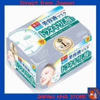 ราคา Clear Turn KOSE Essence Mask Tranexamic Acid แผ่นมาส์กหน้า สูตรไวท์เทนนิ่ง Whitening ไวท์เทนนิ่ง บำรุงผิวให้กระจ่างใส 30 แผ่น ส่งตรงจากญี่ปุ่น (46904928221)