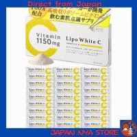 ราคา KisoCare วิตามินลิโพโซมC LipoWhite C เสริมความงาม 30 ซอง เดือน ผงรสเลมอน เข้มข้น 1640mg 1150mg Vitamin C พร้อม Alpha Lipoic Acid Niacin Hyaluronic Acid L Cystine และ Astaxanthin สำหรับสุขภาพและความงา