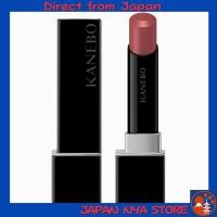 ราคา KANEBO Rouge Star Breeze B102 ลิปสติก Lipstick เนื้อสัมผัสนุ่มละมุน สีชัดติดทนยาวนาน เติมชีวิตชีวาให้ริมฝีปากอย่างเป็นธรรมชาติ ส่งตรงจากญี่ปุ่น (47854696484)