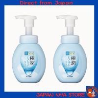 ราคา สบู่ล้างหน้าแห่งความชุ่มชื้นสูงสุดจาก Hada Labo ผสม Hyaluronic Acid และ Vaseline ฟองนุ่มลื่น 160มล x 2 ชุด สำหรับทุกสภาพผิว เติมเต็มความชุ่มชื้นให้ผิวเนียนนุ่มดุจแพรไหม ส่งตรงจากญี่ปุ่น (43027410816)