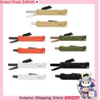ราคา KOKUYO กรรไกร คัตเตอร์ 2Way Hakoake Japan Stationery (29621644081)