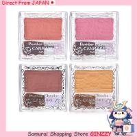 ราคา CANMAKE แป้งบลัชออน 4 4g เครื่องสำอาง ญี่ปุ่น (26443842804)
