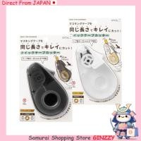 ราคา DESIGNPHIL MIDORI เครื่องตัดเทปกาวแบบรวดเร็ว สำหรับเทปมาสกิ้ง Japan Stationery (29274328556)