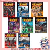 ราคา DeAgostini Japan คอลเลคชันสัตว์ประหลาด Toho คู่มือภาพพร้อมโมเดล 01 (57204600760)