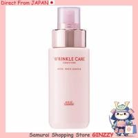 ราคา KOSE GRACE ONE เอสเซนส์บำรุงผิวลดริ้วรอยและจุดด่างดำแบบออลอินวัน ผลิตภัณฑ์ความงามจากญี่ปุ่น (27737281297)