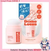 ราคา Diane Lotus ผงจัดแต่งทรงผมสำหรับหน้าม้า 5g การดูแลเส้นผมจากญี่ปุ่น (44700815122)