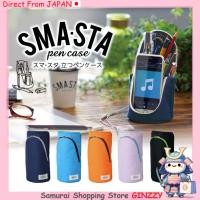 ราคา กล่องดินสอ Sonic Sma Sta กล่องดินสอตั้งได้ เครื่องเขียนญี่ปุ่น (29111405245)