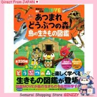 ราคา Animal Crossing New Horizons คู่มือสัตว์ประจำเกาะ เล่มปกแข็งจาก Kodansha Japan book (46606124830)
