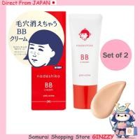 ราคา เซ็ต 2 ชิ้น ครีม BB Keana Nadeshiko สีพิ้งค์ออคเคอร์ 25g เครื่องสำอาง ญี่ปุ่น (46556149039)