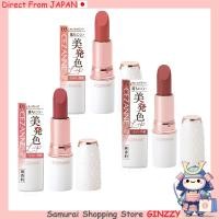 ราคา Cezanne Lasting Stay Lip Color เครื่องสำอางญี่ปุ่น (58155902809)