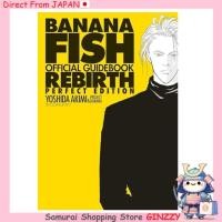 ราคา Shogakukan ANANA FISH คู่มืออย่างเป็นทางการ REBIRTH ฉบับสมบูรณ์ Japan book (57953406424)