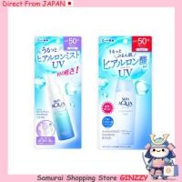 ราคา SKIN AQUA ซุปเปอร์มอยส์เจอร์ยูวี มิสต์น้ำนม ครีมกันแดดให้ความชุ่มชื้น Japan Cosmetic makeup (57700154389)