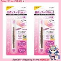 ราคา เซ็ต 2 ชิ้น พู่กันผลักหนังขอบเล็บน้ำมัน AOP480 การดูแลเล็บ Japan Beauty Products (57305960114)