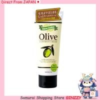 ราคา ครีมบำรุงผม Yanagiya Olive Label 160g การดูแลเส้นผมจากญี่ปุ่น (57203153788)
