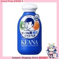 ราคา Keana สำหรับผู้ชาย สครับล้างหน้าบิตโซดา N 100g แป้งล้างหน้า รูขุมขน สิ่งสกปรก สิวเสี้ยน ญี่ปุ่น (57105232106)
