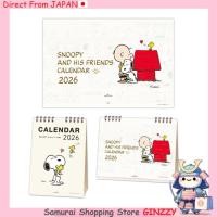 ราคา ปฏิทิน Snoopy 2026 Hallmark ตั้งโต๊ะและแขวนผนัง ญี่ปุ่น ปฏิทิน (56805621159)