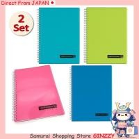 ราคา ชุด 2 เล่ม สมุด Maruman Sept Couleur เครื่องเขียนจากญี่ปุ่น (56255615696)