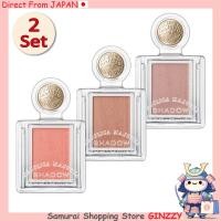 ราคา ชุด 2 ชิ้น MAJOLICA MAJORCA Shadow Customize อายแชโดว์ เครื่องสำอางญี่ปุ่น 3 (55900528004)