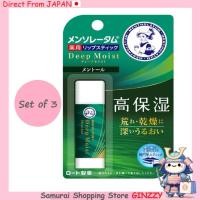 ราคา ชุด 3 ชิ้น Mentholatum Lip Deep Moist Menthol 4 5g เครื่องสำอาง ญี่ปุ่น (55400914719)