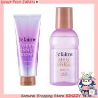 ราคา KOSE Juleam ทรีตเมนต์บำรุงผมแบบล้างออก เลเยอร์ดูแลเส้นผมจากญี่ปุ่น (55153813258)
