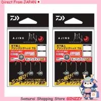 ราคา DAIWA หัวจิ๊ก Mebaru Aji Gekka Bijin 2 ชิ้น Japan Fishing Gear (55105398785)