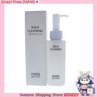 ราคา HABA สควอคคลีนซิ่ง 120มล ไม่มีน้ำหอม เครื่องสำอางญี่ปุ่น (54903365361)