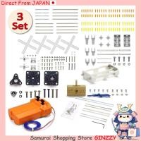 ราคา ชุด 3 ชิ้น TAMIYA ซีรีส์งาน Ver 4 ของเล่นญี่ปุ่น (54853361703)