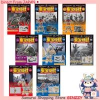 ราคา DeAgostini Japan คอลเลคชั่นสัตว์ประหลาด Toho เล่ม 04 พร้อมโมเดล (54204605689)