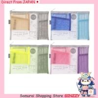 ราคา MIDORI กระเป๋าใส่ปากกา กระเป๋าเครื่องมือ เมช 4 สี เครื่องเขียนจากญี่ปุ่น (54203796071)