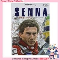 ราคา San Ei Shobo GP CAR STORY Special Edition AYRTON SENNA Japan book (52453401436)