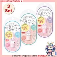 ราคา ชุด 2 ชิ้น SANA วันครบรอบผิวลิปปลอมญี่ปุ่นเครื่องสำอาง (49650237872)