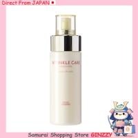 ราคา KOSE Grace One ครีมน้ำนมบำรุงผิวลดเลือนริ้วรอย 130mL สกินแคร์จากญี่ปุ่น (49103379392)