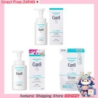 ราคา คิวเรล โฟมล้างหน้า 150ml 300ml สำหรับผิวแห้งและผิวบอบบาง Japan Cosmetic makeup (48353811134)