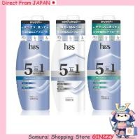 ราคา h s แชมพู 5in1 มอยส์เจอร์ คลีนเซอร์เย็น ครีมนวด ปั๊ม ญี่ปุ่น ผลิตภัณฑ์ดูแลเส้นผม (47650617953)