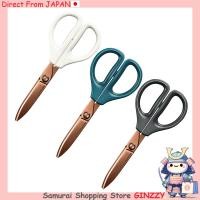 ราคา กรรไกร Kokuyo SAXA เคลือบไทเทเนียม ใบมีดปราศจากกาว สินค้าจากญี่ปุ่น (47551657516)