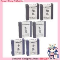 ราคา แพ็ก 2 ชิ้น หมึกคาร์ทริดจ์หมึกพิกเมนต์สำหรับปากกาหมึกซึม Sailor รุ่น Kiwaguro Souboku Seiboku (47404724747)