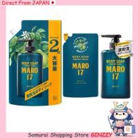 ราคา MARO17 สบู่ล้างตัวสำหรับผู้ชาย ฟองหนาแน่นกลิ่นเบอร์กามอท เลมอน ญี่ปุ่น ผลิตภัณฑ์ดูแลผิว (47400911438)