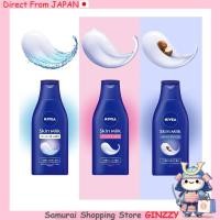 ราคา ครีมบำรุงผิวกาย NIVEA Skin Milk ให้ความชุ่มชื้น ญี่ปุ่น ผลิตภัณฑ์ดูแลผิว (46455532388)
