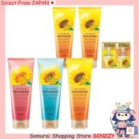 ราคา Kracie Dear Beaute Oil In Treatment การดูแลเส้นผมจากญี่ปุ่น (46104773888)