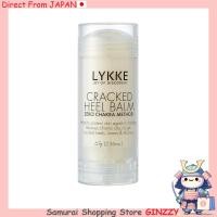 ราคา LYKKE บาล์มรักษาส้นเท้าแตก สติ๊กบำรุงส้นเท้า (44500596883)