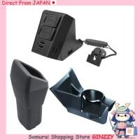 ราคา Tsuchiya Yac โตโยต้า RAIZE Rocky กล่องข้าง ที่วางแก้ว กล่องจ่ายไฟ สีดำ ญี่ปุ่น (44473947860)