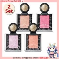 ราคา ชุด 2 ชิ้น MAJOLICA MAJORCA เงาแบบปรับแต่ง อายแชโดว์ลอย Japan Cosmetics (44125982540)