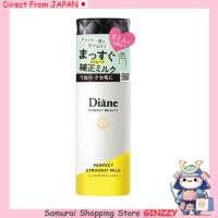 ราคา Diane Perfect Beauty Straight Milk ทรีทเมนต์บำรุงผม 100ml การดูแลเส้นผมจากญี่ปุ่น (44123914046)