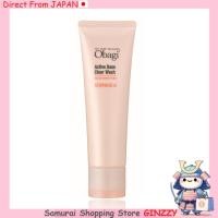 ราคา Obagi Cleansing Derm MD Active Base Clear Wash โฟมล้างหน้า 120g สกินแคร์จากญี่ปุ่น (44120726393)