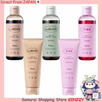 ราคา Diane แชมพูสี ทรีทเมนต์สี ปรับสีเหลืองและฟื้นฟูผมเสีย ญี่ปุ่น ผลิตภัณฑ์ดูแลเส้นผม (43914287961)