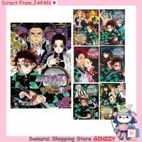 ราคา สมุดระบายสีดาบพิฆาตอสูร หนังสือญี่ปุ่น (43823037675)