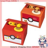 ราคา กระปุกออมสิน Shine Pokémon พิคาชู อีวุย เครื่องเขียนญี่ปุ่น (43761694460)