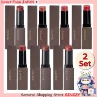 ราคา ชุด 2 ชิ้น CEZANNE ลิปคัลเลอร์ชิลด์ 3 7 กรัม เครื่องสำอางญี่ปุ่น (43102988324)