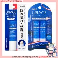 ราคา URIAGE ลิปบาล์ม 4g ให้ความชุ่มชื้นสูง ผลิตภัณฑ์ดูแลจากญี่ปุ่น (43067877679)